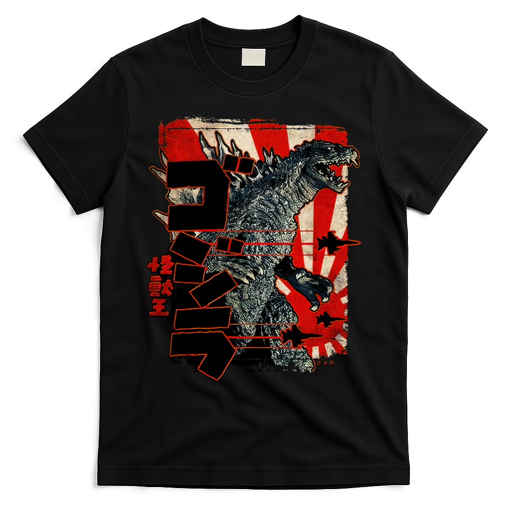 Monster Art Biollante Kaiju Alphabet Japanese T-Shirt product image 7