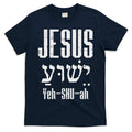 Hebrew Jesus Yeh Shu Ah God Christ Religious Christian Gift product image 1