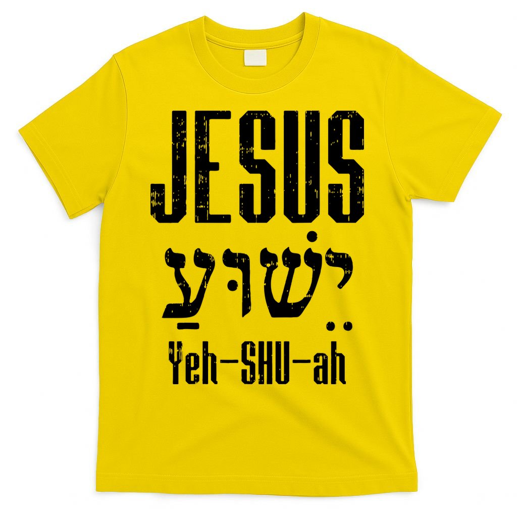 Hebrew Jesus Yeh Shu Ah God Christ Religious Christian Gift product image 3